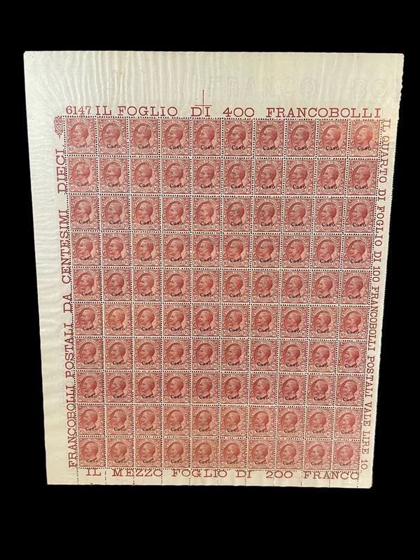 Foglio di 400 francobolli Caso