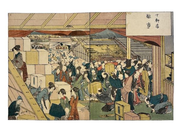 Hokusai Katsushika - Jikkenten Doll Market