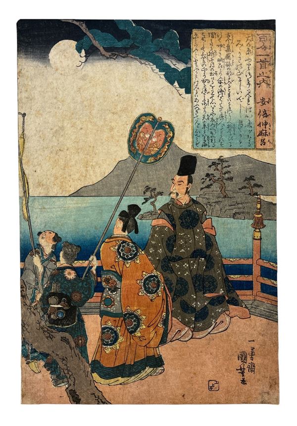 Utagawa Kuniyoshi - Cent poèmes par Cent poètes, planche Abe-no Nakamaro, Abe-no Nakamaro en Chine sous la pleine lune accompagné d'un dignitaire chinois